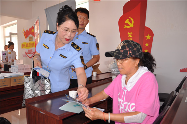 微信图片_20230712114909